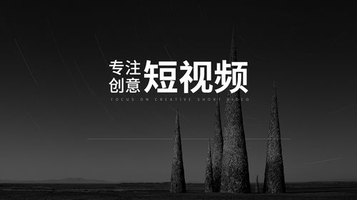 黑色奶瓶短视频v1.0