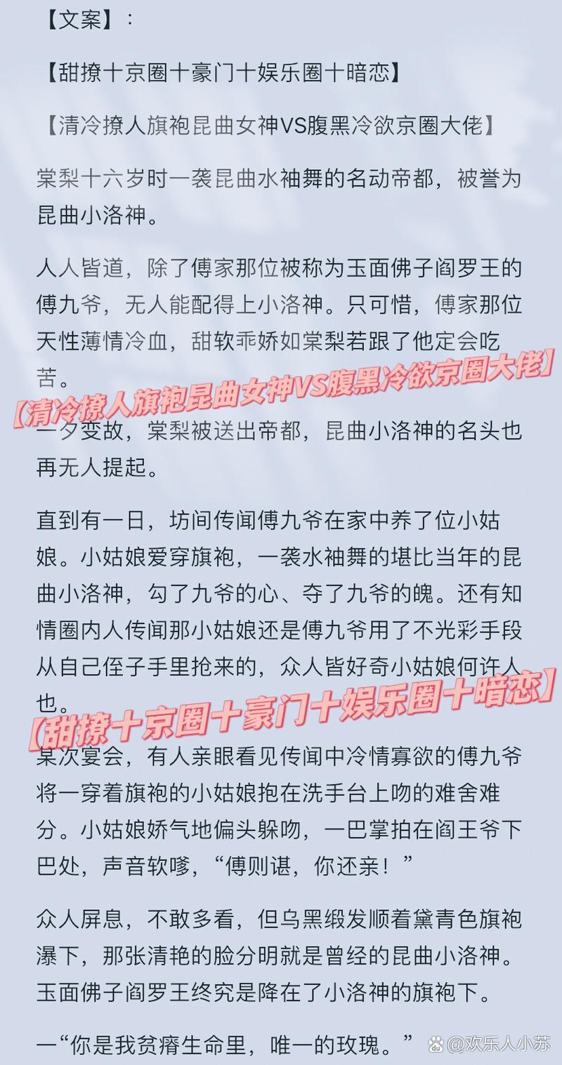 满堂福转发文章官