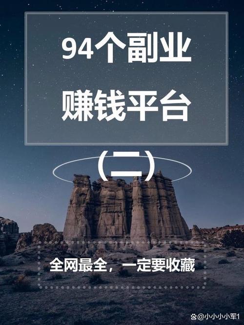 94好赚最新游戏截图