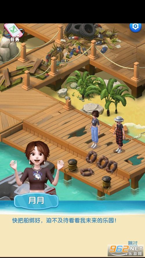 女孩与海无限体力破解版