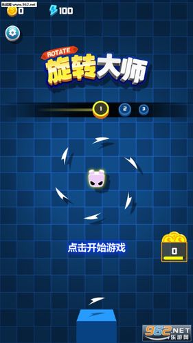 旋转大师红包版