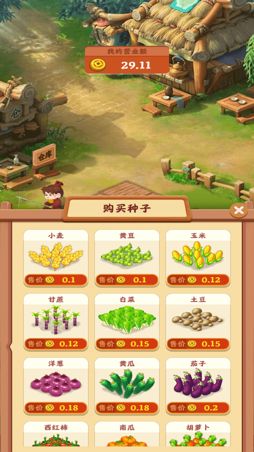 浪漫花园红包版2021