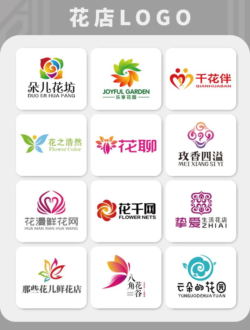 如意花园养花赚钱游戏截图