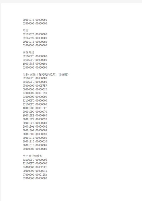 金手指红包50授