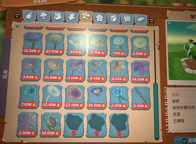 田园牧场极速版