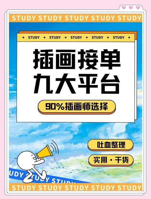 画画接单平台赚钱