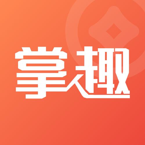 掌趣手游APP官网版游戏截图