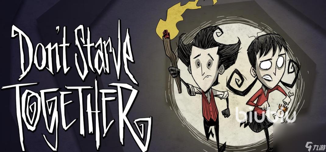 饥荒联机版202游戏截图