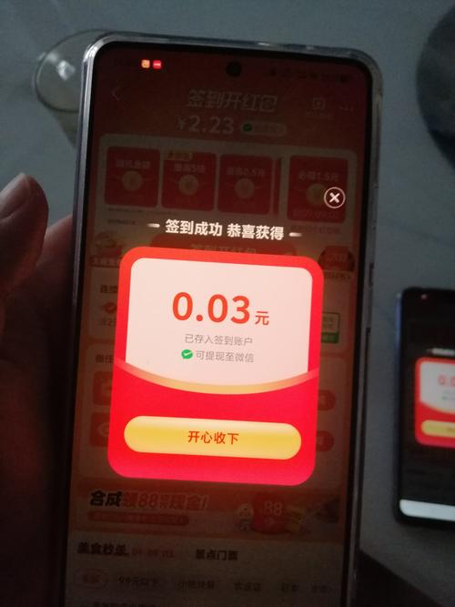 拼多多天天领红包软件最新版