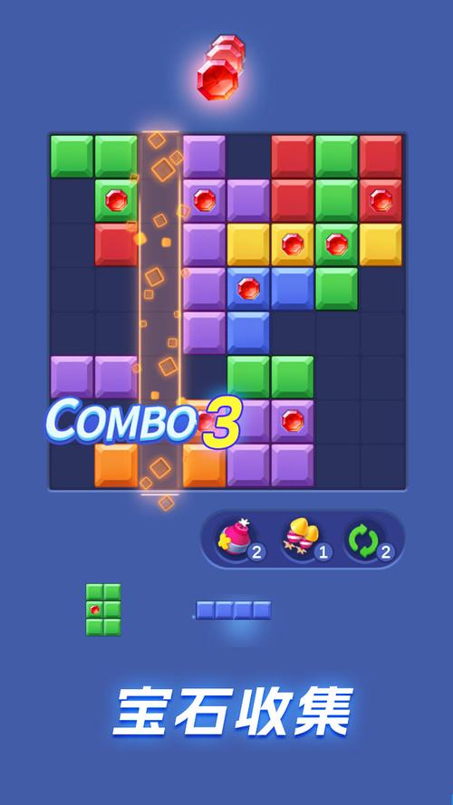 欢乐消方块正版