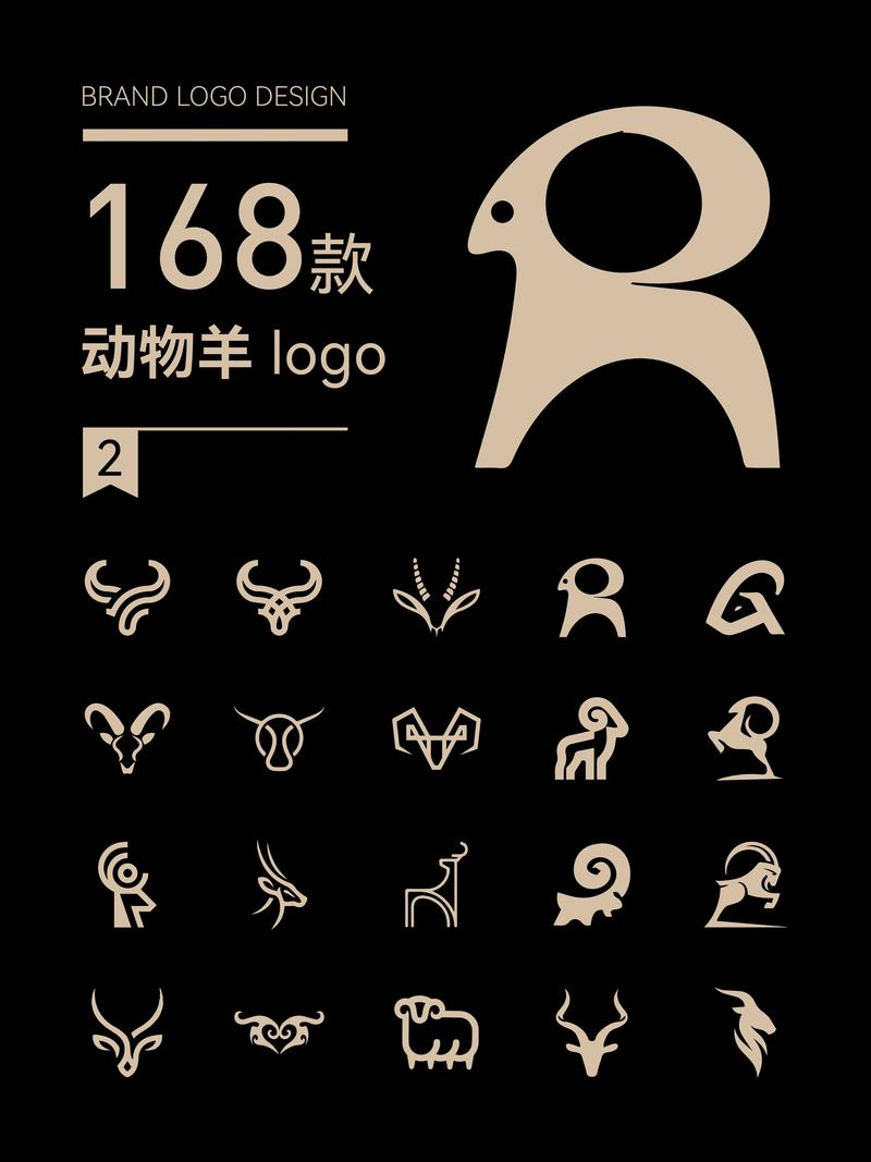 全民养羊分红羊游戏截图