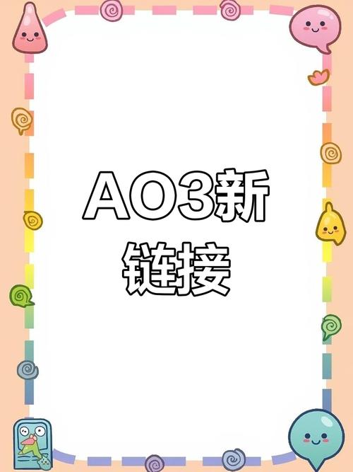 AO3备用网站链游戏截图