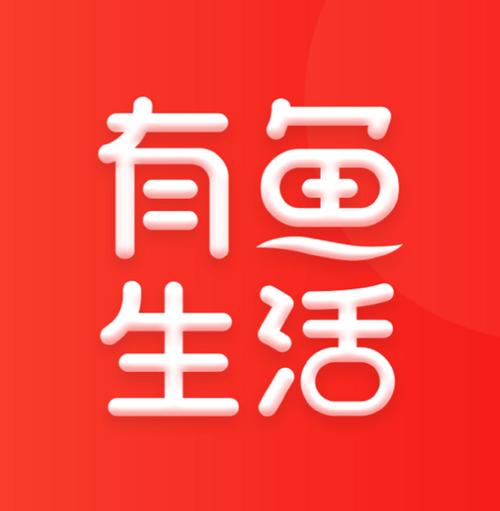 养鱼天天赚最新版本游戏截图