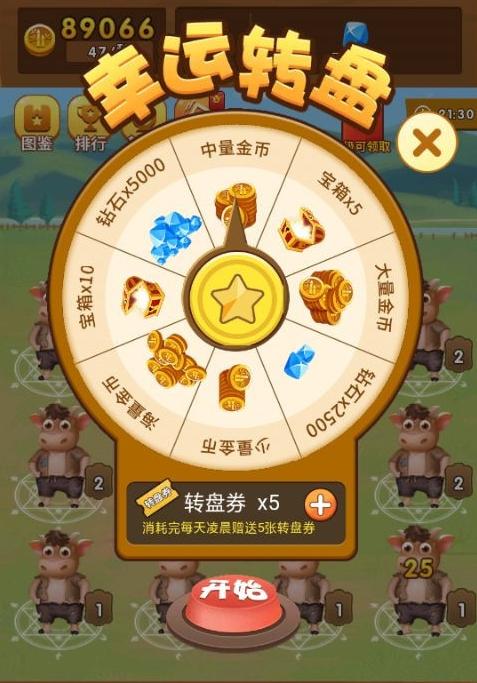 养牛达人赚钱v1