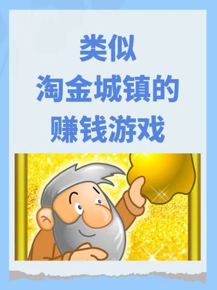 零点矿工赚钱游戏截图