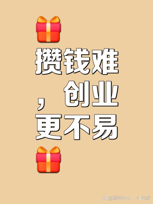 攒攒手赚游戏截图