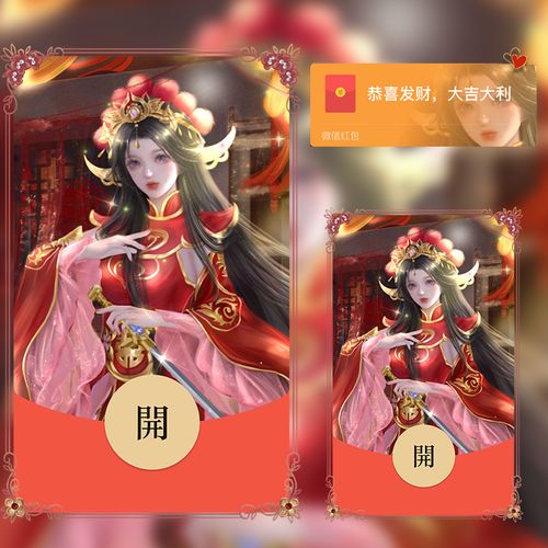 今夜娶貂蝉红包版游戏截图