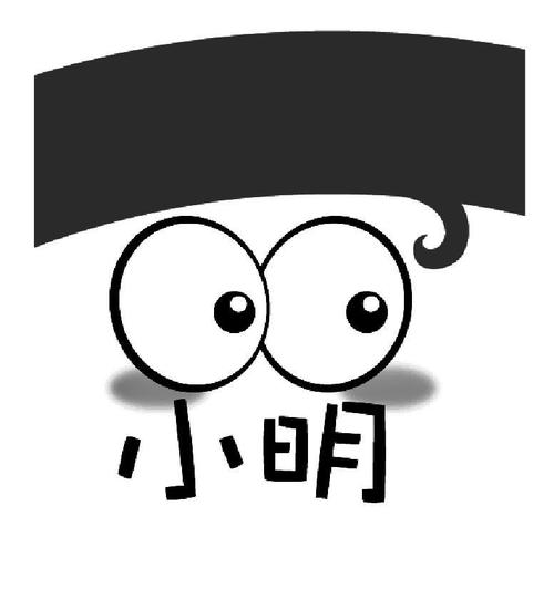 小明试玩游戏截图