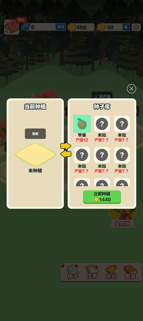 三少爷的果园红包版v1.0.0游戏截图