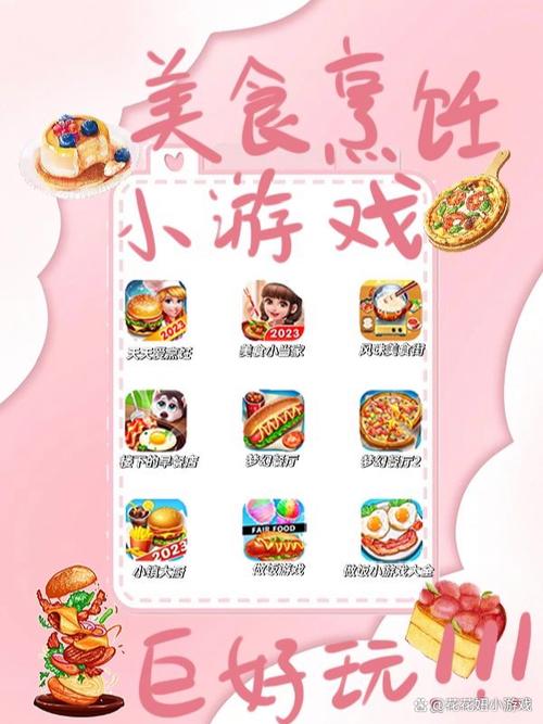 美食岛消除大作战游戏截图