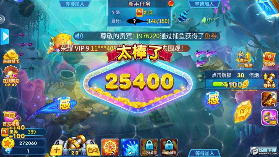捕鱼赚钱现金游戏