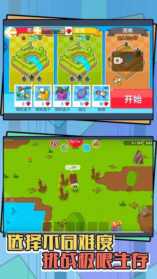 保卫田园赚金币版