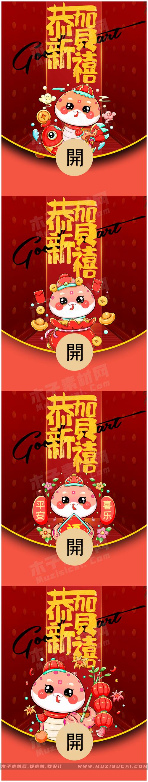 迈步向前红包版游戏截图