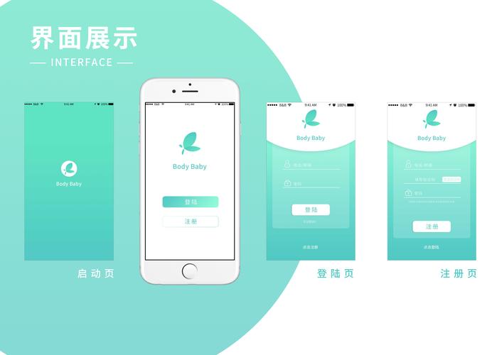 一品鲍app汅