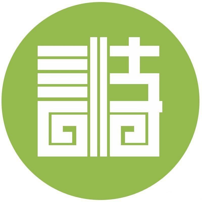 有文共赏游戏截图