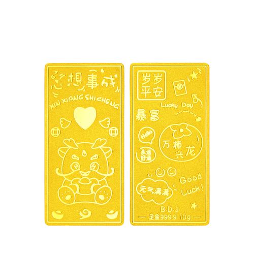 开心合成龙红包版游戏截图