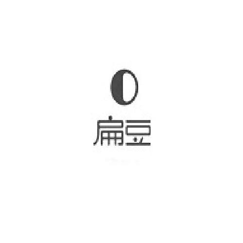 扁豆视频游戏截图