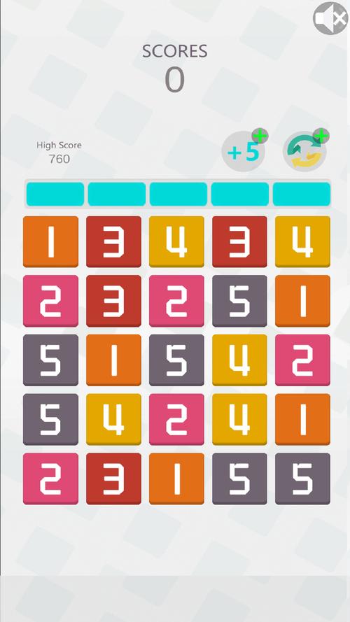 数字消消乐游戏图标