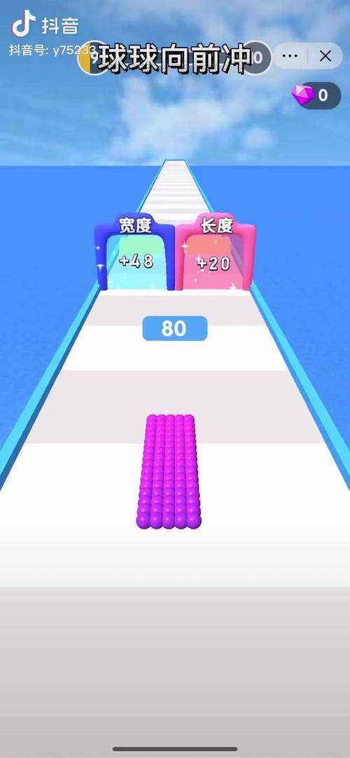 球球向前冲冲冲赚