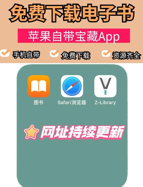 51小说安装苹果