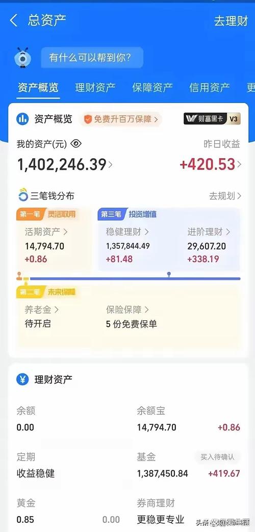 百万赢家红包版