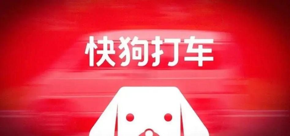 快狗视频老版本2.0游戏截图