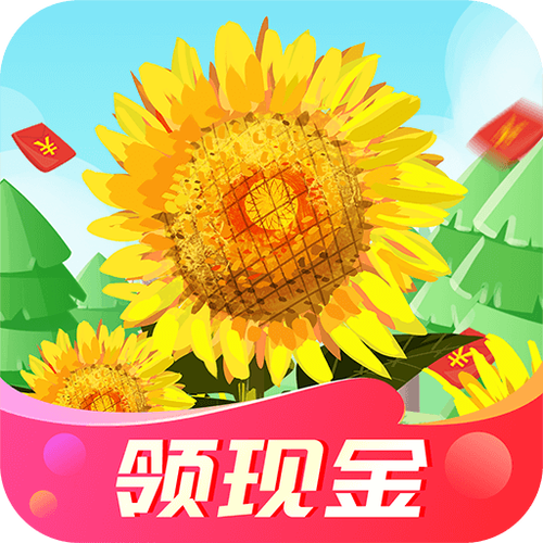 美丽花园2022红包版游戏截图