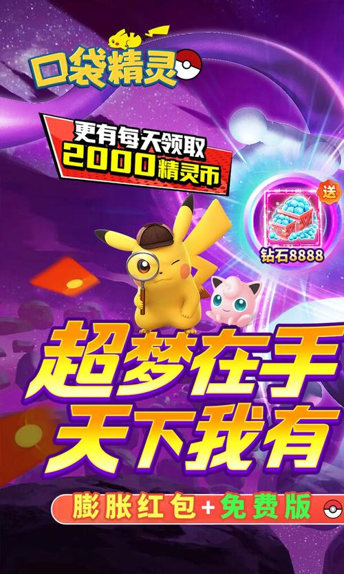 精灵冒险红包版图标