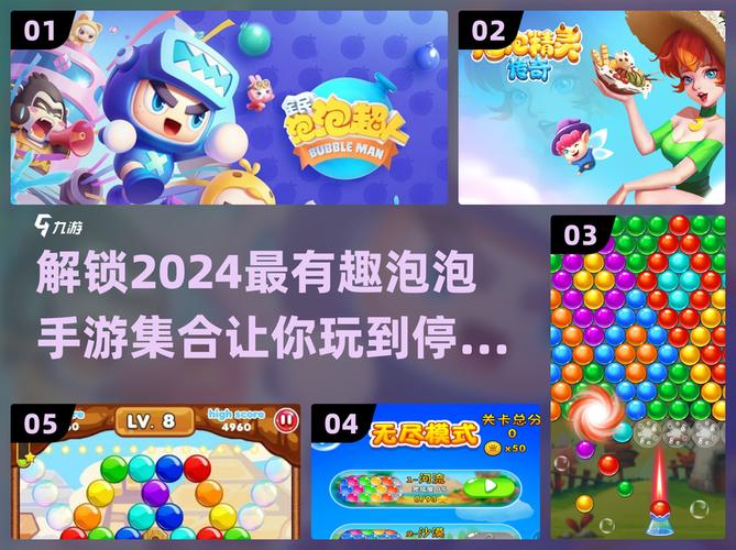 趣泡泡app官网版