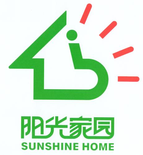 阳光家园赚钱版2022游戏截图