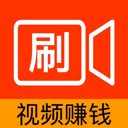 享刷官网版游戏截图