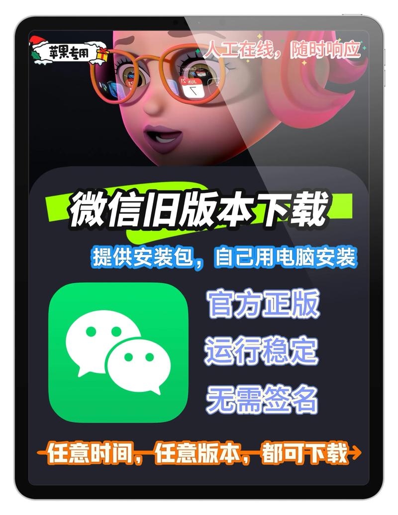 微信自带秒包第二