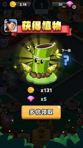 花花也疯狂红包版2020