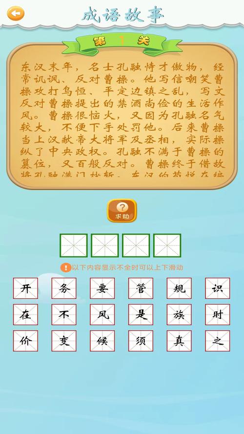 全民猜猜最新版