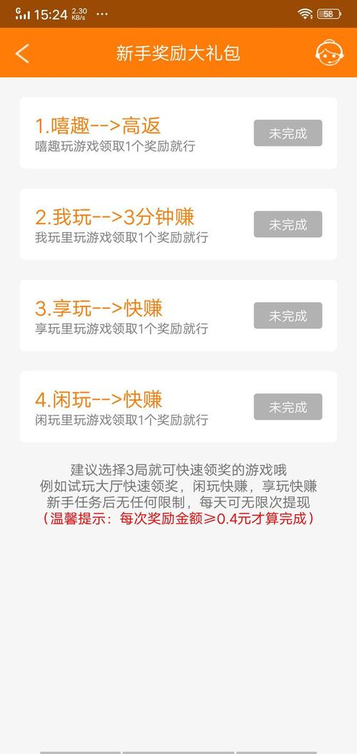 小郎游app官网版