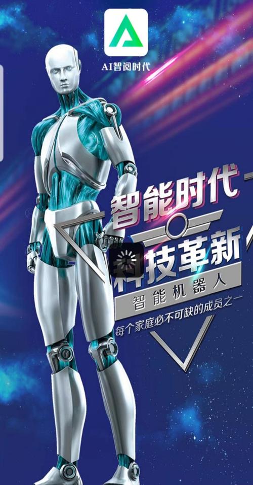 智阅时代游戏截图