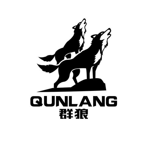 狼群视频游戏截图