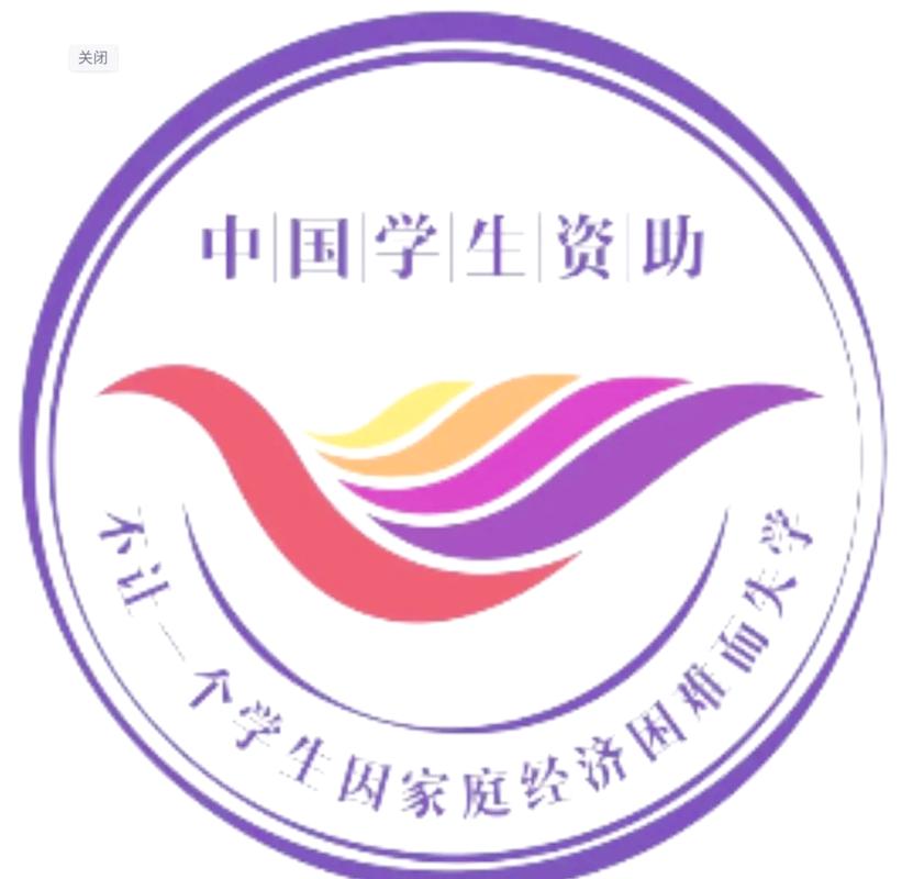 学生资助苹果游戏截图