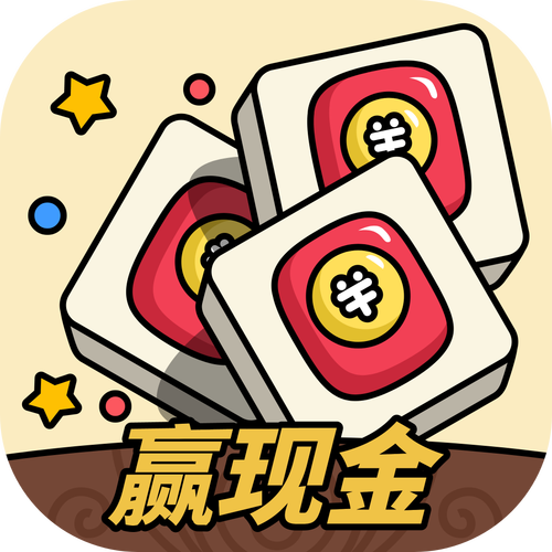 全民方块消红包版游戏截图