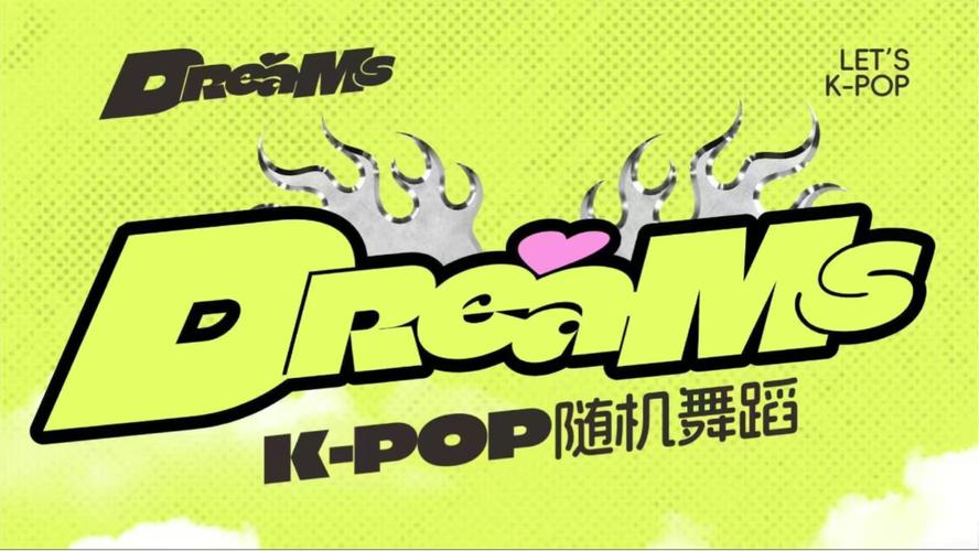 随机热舞游戏截图